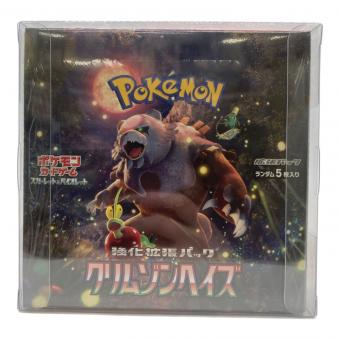 ポケモン 強化拡張パック クリムゾンヘイズ ポケモンカード シュリンク付