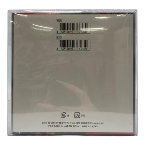 ポケモン 強化拡張パック クリムゾンヘイズ ポケモンカード シュリンク付