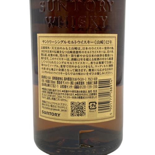 サントリー 山崎 ジャパニーズウィスキー 12年 シングルモルトウィスキー 700ml