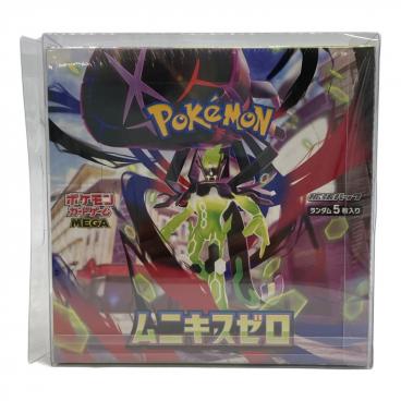 ポケモンカード イラストレーションコンテスト2024 受賞作品プロモ