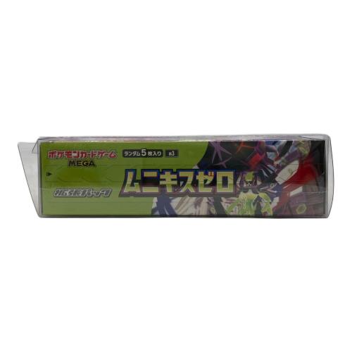 MEGA 拡張パック ムニキスゼロ ポケモンカード