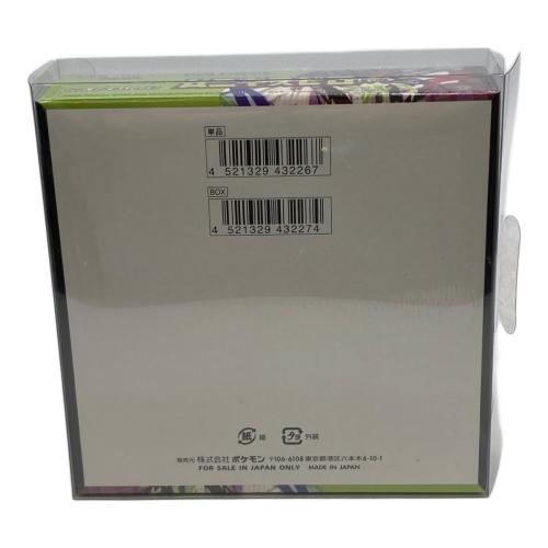 MEGA 拡張パック ムニキスゼロ ポケモンカード