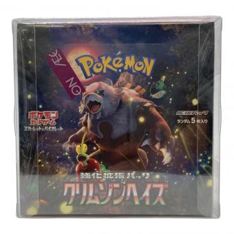 スカーレット&バイオレット 強化拡張パック クリムゾンヘイズ ポケモンカード