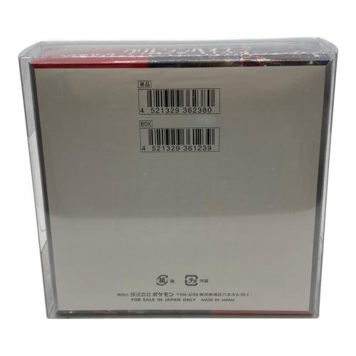 スカーレット&バイオレット 強化拡張パック クリムゾンヘイズ ポケモンカード