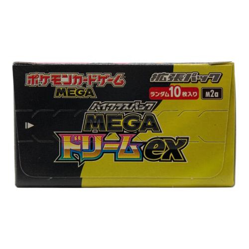 MEGAドリームEX ポケモンカード