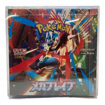 ポケモンカード イラストレーションコンテスト2024 受賞作品プロモ