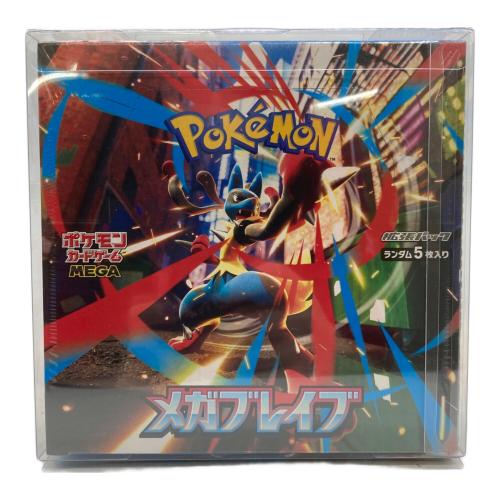 メガブレイブ ポケモンカード