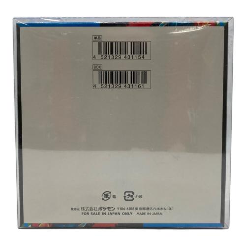 メガブレイブ ポケモンカード