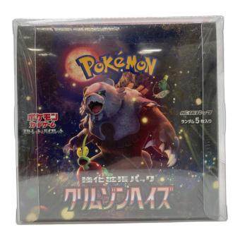 クリムゾンヘイズ ポケモンカード