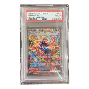 ゲッコウガex ポケモンカード sv5a 090/066 SAR PSA10