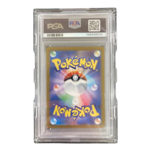 ゲッコウガex ポケモンカード sv5a 090/066 SAR PSA10