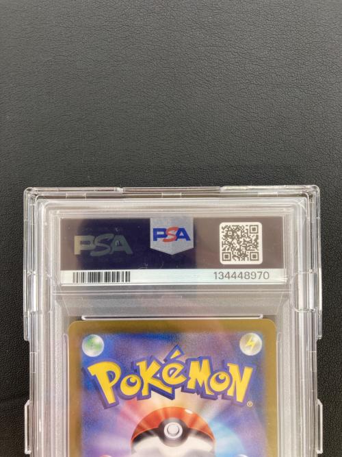 ゲッコウガex ポケモンカード sv5a 090/066 SAR PSA10