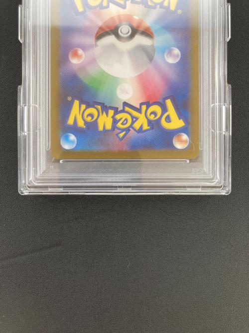 ゲッコウガex ポケモンカード sv5a 090/066 SAR PSA10