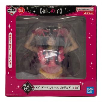 推しの子 ラストワン賞 アイ アートスケールフィギュア フィギュア