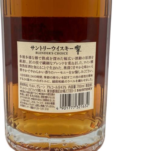 サントリー 響 ジャパニーズウィスキー ブレンダーズチョイス 700ml