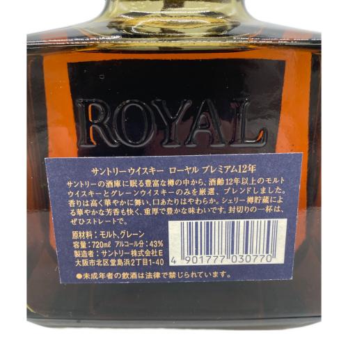 サントリー ローヤル ウィスキー 12年 720ml