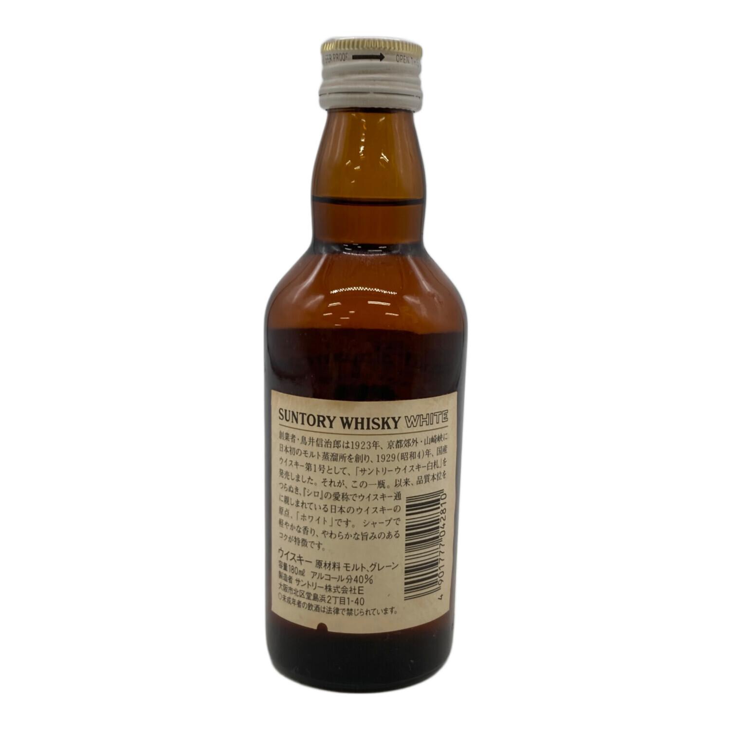 SUNTORY (サントリー) WHITE 1923 ウィスキー 180ml｜トレファクONLINE