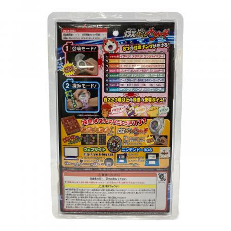 妖怪ウォッチDX （ジャンク品） DX妖怪ウォッチ 初代 未開封品｜トレファクONLINE