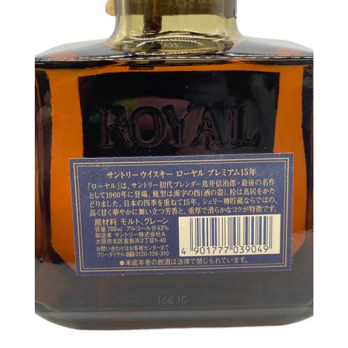 SUNTORY（サントリー） ローヤルプレミアム15年 ウィスキー 700ml