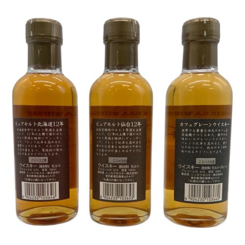 ニッカ マイブレンドキット ジャパニーズウィスキー 北海道12年・仙台12年・カフェグレーン 540ml