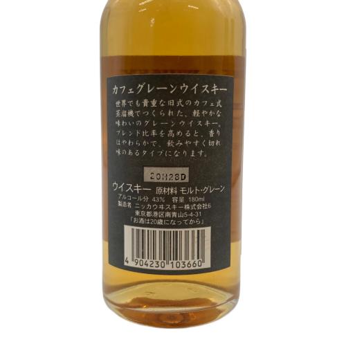 ニッカ マイブレンドキット ジャパニーズウィスキー 北海道12年・仙台12年・カフェグレーン 540ml