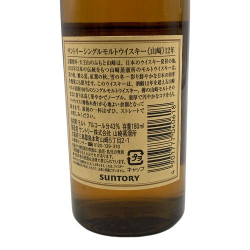 サントリー 山崎 ジャパニーズウィスキー 12年 180ml