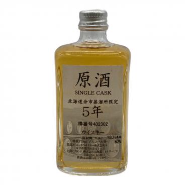 ニッカ 原酒 シングルカスク 未貯蔵 500ml｜トレファクONLINE