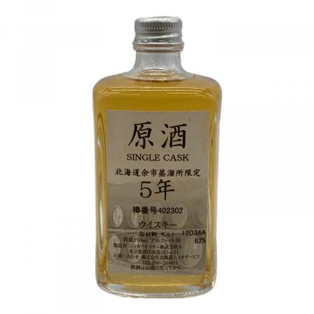 ニッカ 原酒 ジャパニーズウィスキー 5年 170ml｜トレファクONLINE