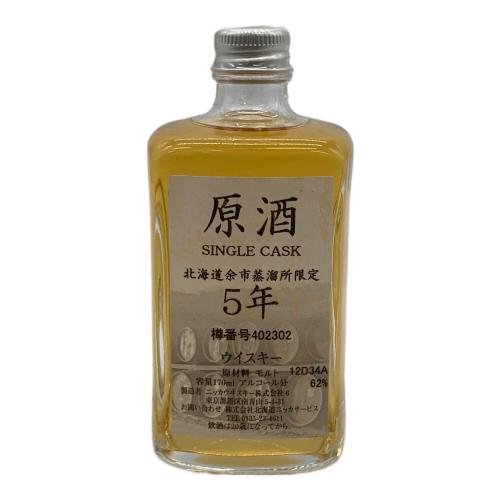 ニッカ 原酒 ジャパニーズウィスキー 5年 170ml