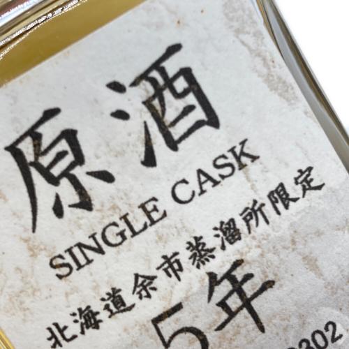 ニッカ 原酒 ジャパニーズウィスキー 5年 170ml
