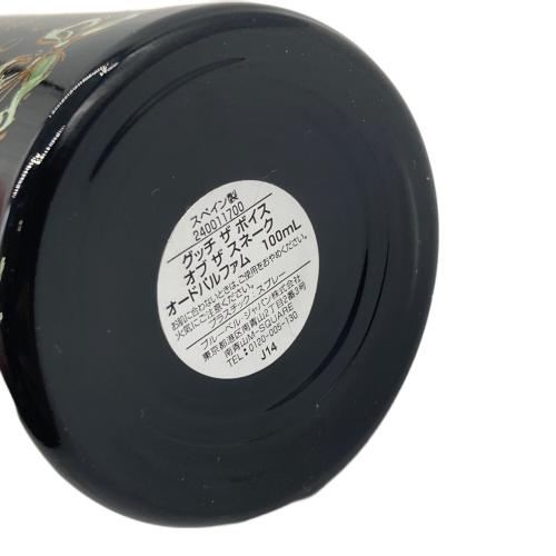 GUCCI (グッチ) オードパルファム 100ml 残量80% ザ ボイス オブ ザ スネーク