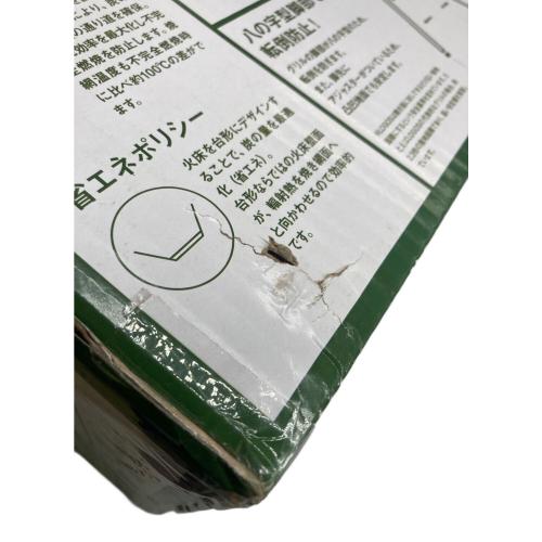 LOGOS (ロゴス) TUBERAL GRILL M