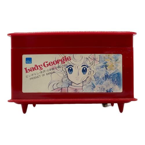レディージョージィ! ジュエリーボックス 女の子おもちゃ