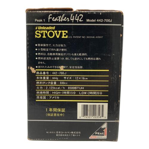Coleman (コールマン) Feather442 ガソリンシングルバーナー 442-700J