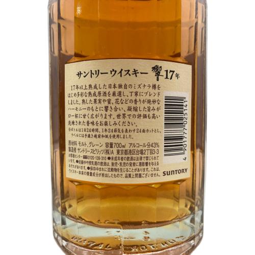 サントリー 響 ウィスキー 17年 700ml