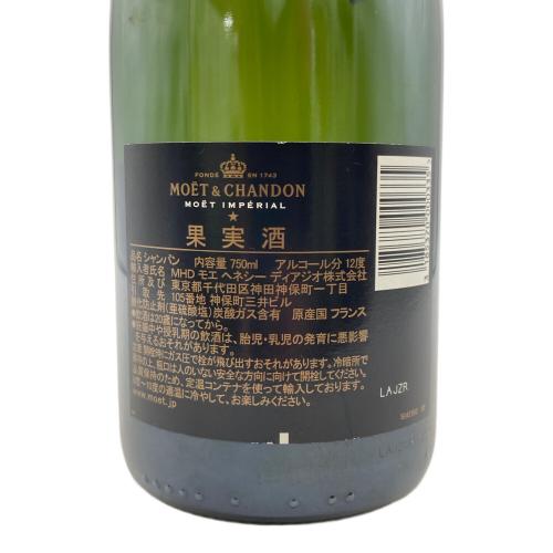 MOET&CHANDON (モエシャンドン) シャンパン 750ml