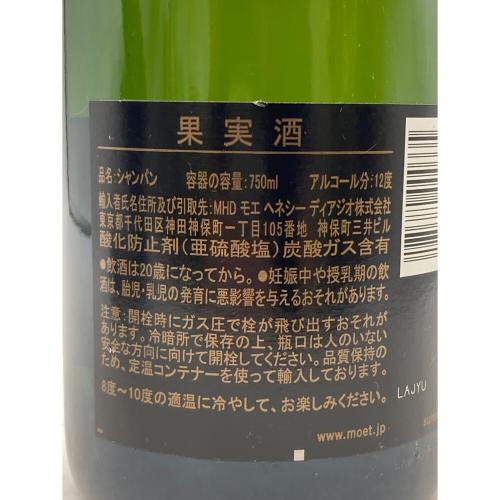 MOET＆CHANDON シャンパン 750ml