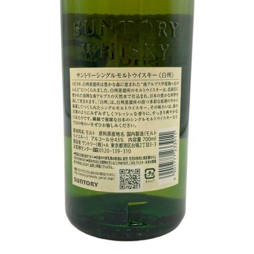 サントリー 白州 ジャパニーズウィスキー 700ml