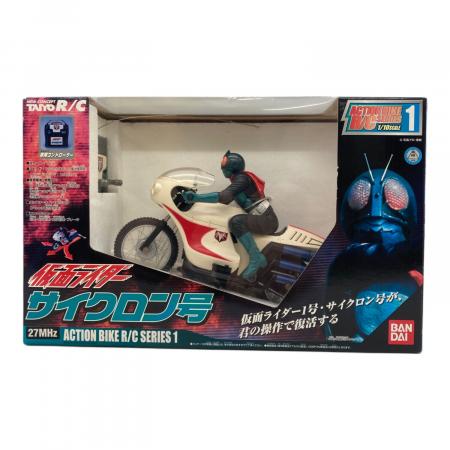 BANDAI (バンダイ) 仮面ライダーサイクロン号 ラジコン｜トレファクONLINE