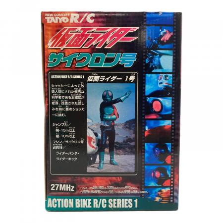 BANDAI (バンダイ) 仮面ライダーサイクロン号 ラジコン｜トレファクONLINE