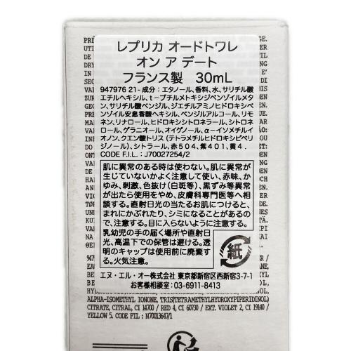 Maison Margiela　REPLICA (レプリカ) オードトワレ 30ml 残量80%-99% Maison Margiela