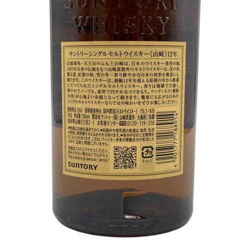 サントリー 山崎 ジャパニーズウィスキー 12年 700ml