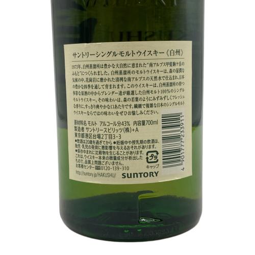 サントリー 白州 ジャパニーズウィスキー 700ml
