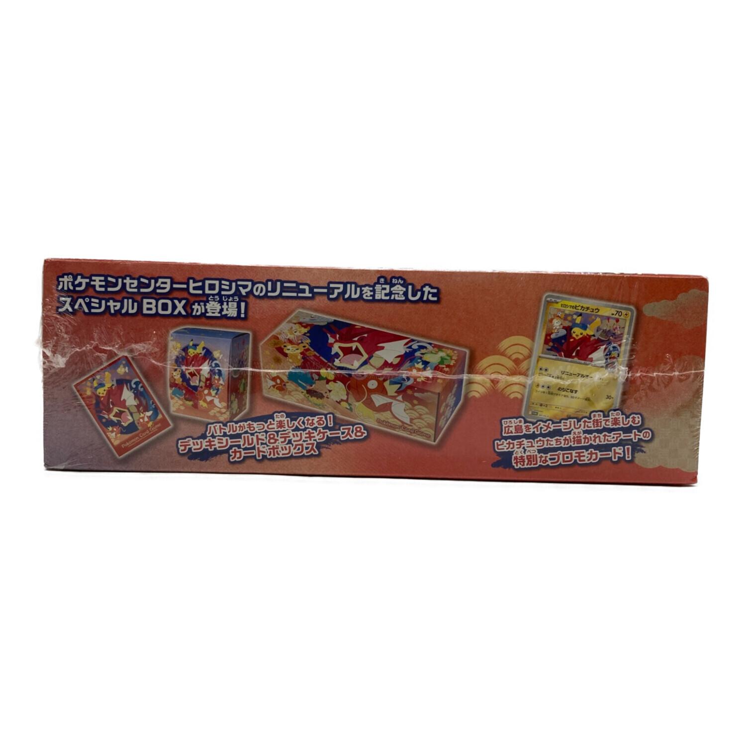 ポケモンセンター ヒロシマ スペシャルBOX ポケモンカード｜トレファク