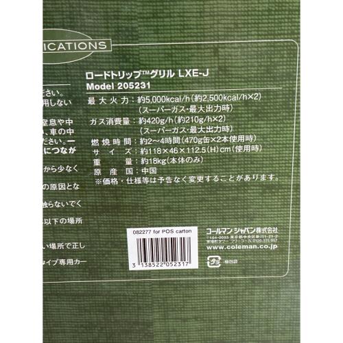 Coleman (コールマン) ロードトリップグリルLXE-J 205231