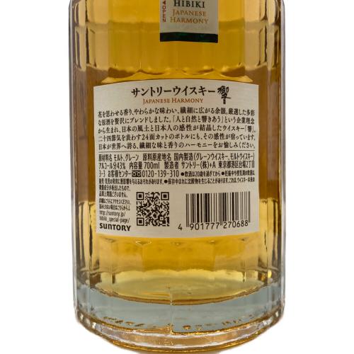 サントリー 響 JAPANESE HARMONY ジャパニーズウィスキー 700ml