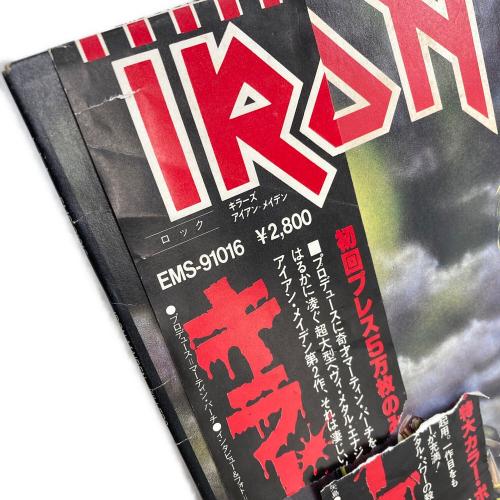 アイアン・メイデン–キラーズ LPレコード