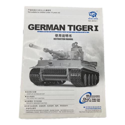 HENG LONG (ヘンローン) GERMAN TIGER I ラジコン戦車