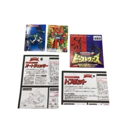 TAKARA (タカラ) トランスフォーマー ビーストウォーズⅡ 成層圏の対決 トンボットVSオートジェッター VS-19 男の子おもちゃ