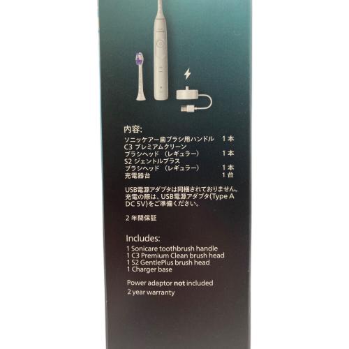Philips (フィリップス) 電動歯ブラシ sonicare 5500 HX7110
